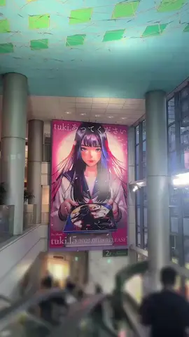 聴いてくれるみんな大好き💞 私の宝物です！いつか必ず会いに行くね🎤#tuki #ファーストアルバム #15 