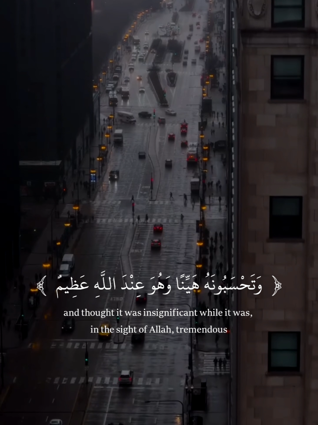 وتحسبونه هينا وهو عند الله عظيم 🤍 #تصميم_karimmohmed30 