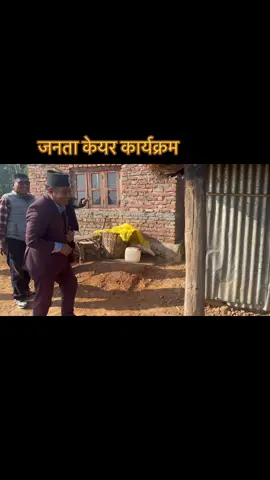 यस्तो अबस्थाको परिवारलाई विपन्न आवाश निर्माण गरि दिएको राप्ती नगरपालिकालाई मुद्दा हाल्नेको हिसाव हुन्छ  एकदिन ।