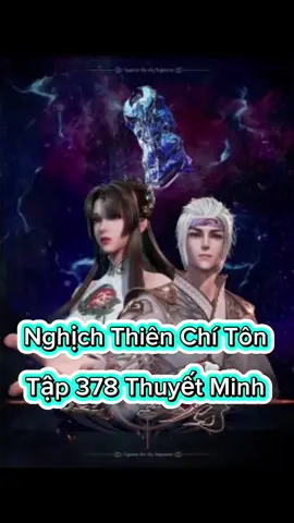 Nghịch Thiên Chí Tôn Tập 378 Thuyết Minh  #nghichthienchitontap378  #nghichthienchiton #phimhay_5d #phimhay5dd#hoathinhtrungquoc #hh3dtq #phimhay #4k #hh3dtrungquoc