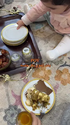 وش الحل  #explor #fyp #foryou 