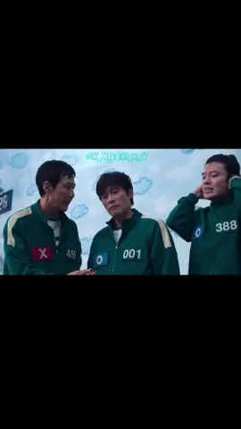 Meme, 001 screaming #fyp #leebyunghun #inho #memetiktok #squidgame #frontman #001 