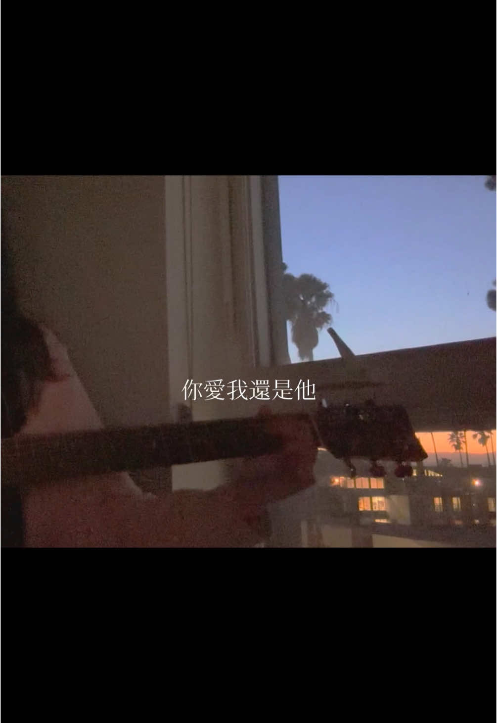 我應該明白吧 #愛我還是他 #陶喆 #guitar #fyp 