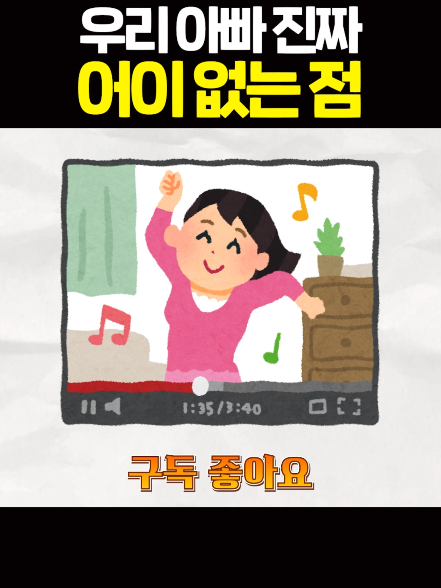 너무 귀여우신데!? ㅋㅋㅋㅋ #웃긴 #유머 #웃긴짤 #유머짤 #꿀잼 #웃긴영상 #유머영상 #틱톡순삭 #유머저장소 #유머 반응 #반응 쇼츠