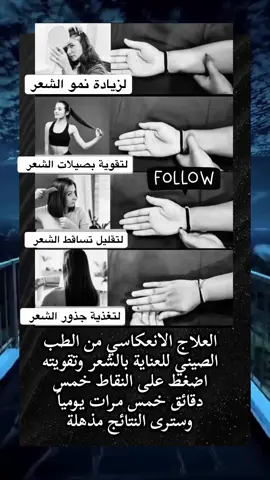 #للشعر 