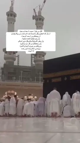 #خواطر077 #االجمعة_صلو_على_نبينا_محمد #دعاء_يريح_القلوب 