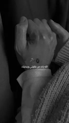 #المهم ما اشوفك تعبان# #زوجي-الله-يشفيك-يا-حبيب-قلبي❤ #تركيا_اسطنبول_العراق_سوريا_مصر #اكسبلورexplore #لايك__explore___ 