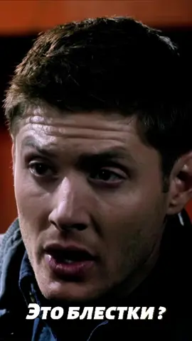 Кожа убийцы #приколи #ржака #юмор #смех #комедия #сверхъестественное #приколь