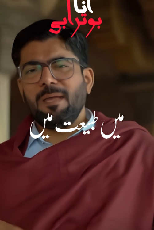 Ana buturabi🙌🏻❤️🫀 #mirhassanmir #mirhassanmirofficial #meesumabbas #manqabat #manqabatstatus #rajab #rajabmonth #13rajab #13rajab_jashan_e_ali #13rajabcomingsoon #13rajabstatus #molaali #wiladatmolaali #jashaneali #hazratali #haiderium #meesumabbas #manqabat #naraalida #laonaraalida #alishanawar #alijee #mirhassanmirofficial #1rajab #maherajab #agayamaherajab #manqabatstatus #molaaliع #explore #shia #shiastatus #incholi_karachi #ancholi #mir #12rajab #viral #instaviral #tweet #foryou #foryoupage #haiderhaiderhoga #bushaiderhaiderhoga #anabuturabi #newmanqabat #mirhassannewmanqabat 