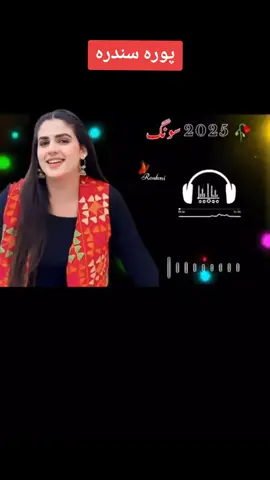 نوشيروان اشنا ❤️🎧🥀#triveltiktok #pashto #song #viralvideo #pashtosong #foryoupagе #trending #foryoupagе #pleunfreezemyacoun #پشتوسونگ🖤🔥 #Cupcut 