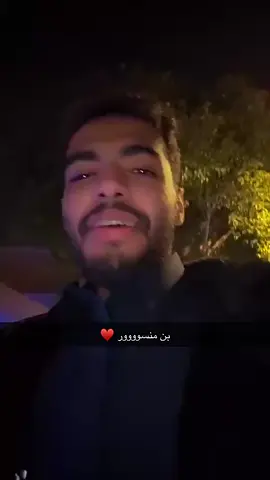 شفييك متوتر يابو منصووور؟؟ #مواطن #ابو_منصور #بلا_صياح #gta5clips #عبدالرحمن_منصور #عبدالرحمن_بن_منصور #سيرفر_mt #قراند_الحياه_الواقعيه #mt #عمر_منتو #withoutmusic #mestry_town #abm #زكي_فؤاد #لفل_ون #جمعة_لفل_ون #levelone #فايتر 