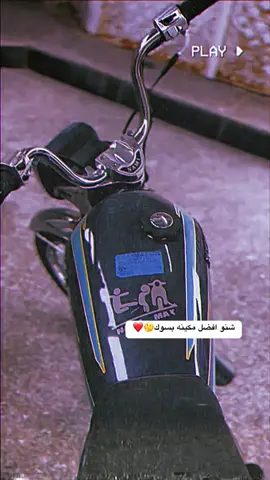 #نامه #ايراني #دراجات #زرنكي #fyp #صعدو 