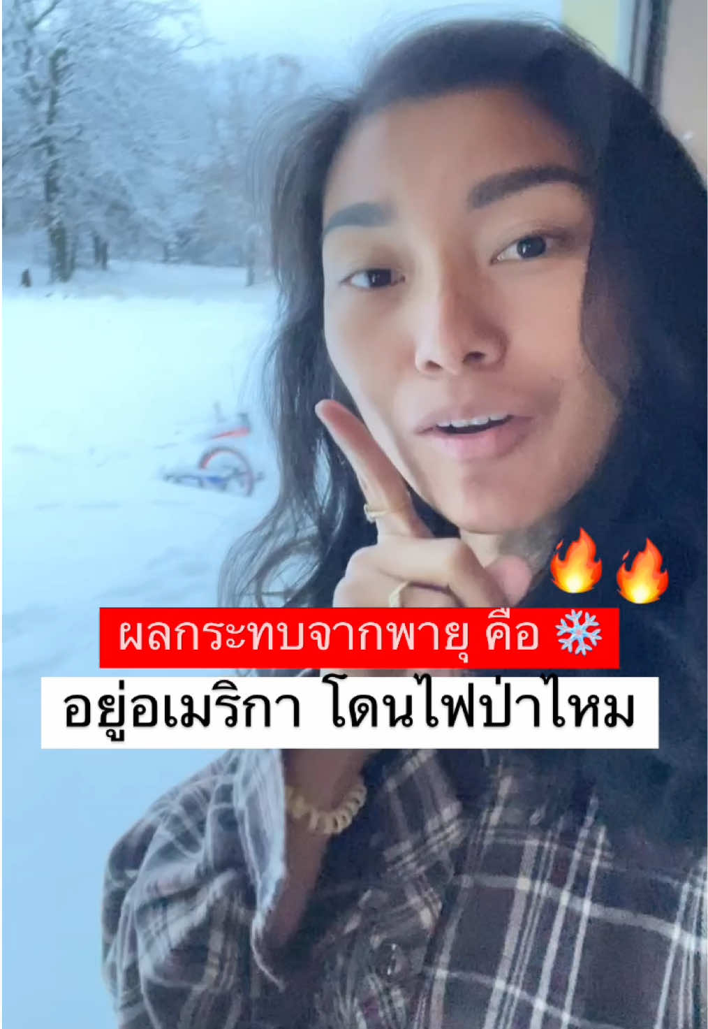 อยู่อเมริกาโดนไฟป่าไหม ! #คนไทยในอเมริกา #เมียฝรั่งไดอารี่ #แม่ลูก4 #แม่บ้านอเมริกา #ไฟป่า #prayforcalifornia 