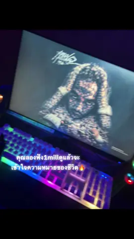 1mill#1mill #ไอดอล #dek1millionbaht🐍🔥 