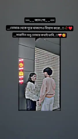 ভালোবাসা সত্যিই অনেক সুন্দর..❤️‍🩹🥰#foryou#foryoupage#trending#fyp#viril#viril_video#Love#lovestutas#evryone#unfrezzmyaccount#bdttiktokofficial🇧🇩@TikTok Bangladesh @For You 