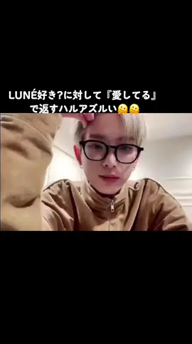 #andTEAM #ハルア #HARUA #하루아