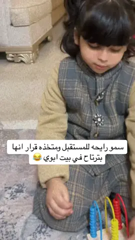 #الشعب_الصيني_ماله_حل😂😂 #اكسبلور #طلعوني_اکسبلور #اطفال_التيك_توك #اكسبلوررر #اكسبلور؟ #اكسبلوررر #الرياض 