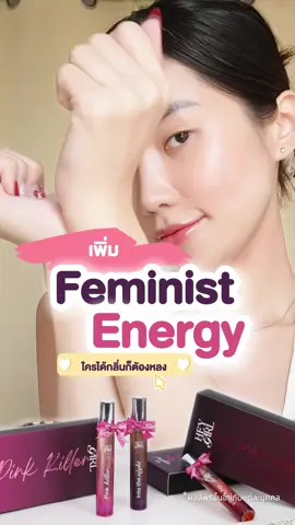 เดินผ่านเป็นต้องเหลียว แค่ได้กลิ่นก็ทำหลงแล้วหนึ่ง!! 😚✨ #น้ําหอม #น้ําหอมผู้หญิง ##น้ําหอมติดทน#ของดีบอกต่อ #รีวิวบิวตี้ #fypp 