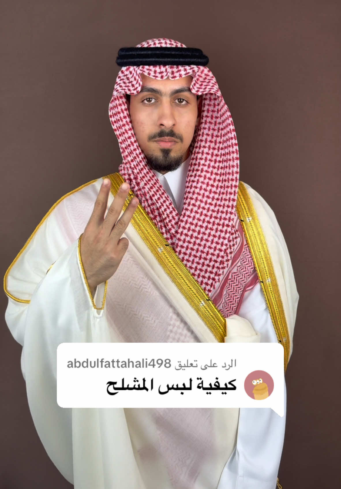 الرد على @abdulfattahali498  #fypシ #fyp #foryou #سلمان_السميري 