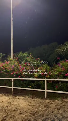 #fyp #محبوبي ❤️‍🩹❤️‍🩹