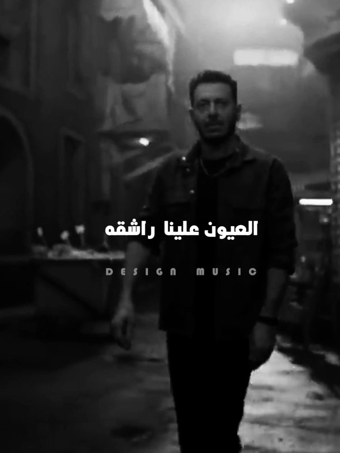 العيون علينا راشقه🖤#srag_design #حالات_واتس #foryou 