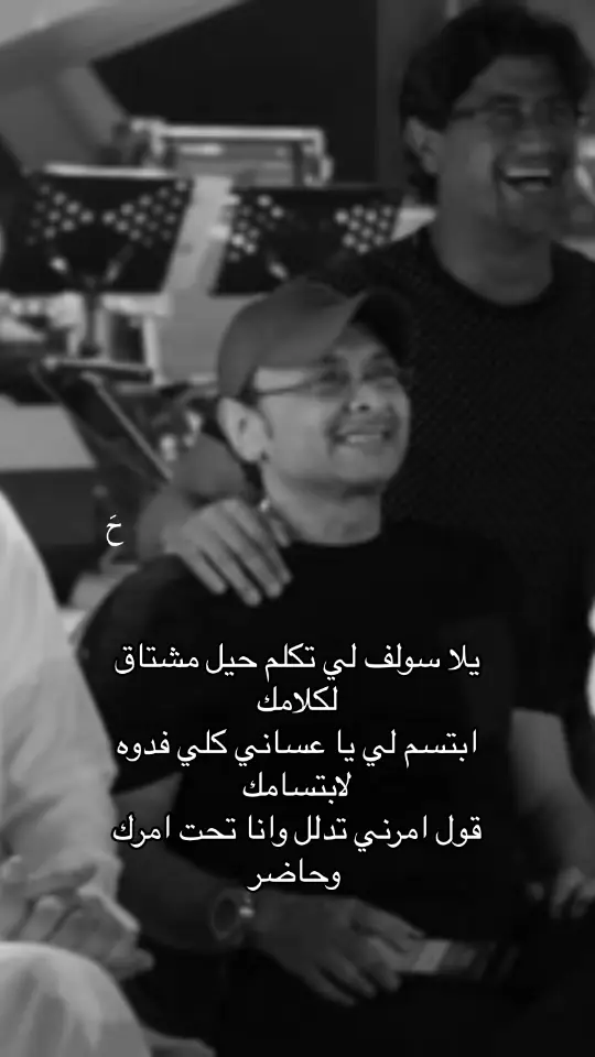 #عبدالمجيد_عبدالله 