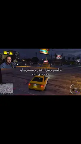 مالهم حق مايدقون الصراحه #محمد_اودين #oden #viral #explore #ريسبكت @محمد | ODEN 