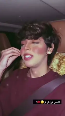 والله وقت⏳#حنين_ابوسالم❤️‍🔥 #حنين🍓 #الفرولههه🍓 #explore #foryou #اكسبلور_تيك_توك_المشاهير #الحلوهه @Haneen Alharbi 🐆 
