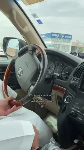 #سفر_الدغليبي #الدوادمي #fyp #خالد_البريك #العتيبي 