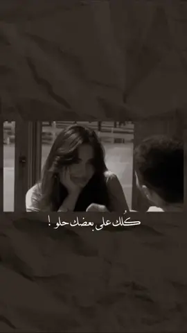 #منشن #حب #ستوريات #f #fy #قصايد #مشاهبر_التيك_توك #تصاميم_فيديوهات🎵🎤🎬 