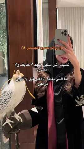 نسيت أني سليل المجد ✨   #luxury #luxurylifestyle #khk #dubai #qatar #doha #khaleeji #khaleejilifestyle #cheikhamoza #اكسبلور #الشيخ_خليفة_بن_حمد_ال_ثاني #قطر #قطر #قطر🇶🇦 #الدوحة #الشعب_الصيني_ماله_حل😂😂 #اليوم_الوطني_القطري #الاستحقاق #الوفرة #الثروة #المال #CapCut #girlpower 