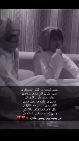 #شايم_مفلح_الشراري #شعروقصايد #fyp #محتال٧8 