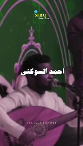 مش عيب 🤷🏻💔#ceraj_mohamed #fpyシ 