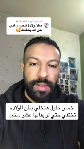 الرد على @katlin kinidi #البطن_السفلية #خسارة_الوزن #خسارة_الوزن #الاسترتش_مارك #البطن_السفلية #ترهلات_الذراع_والزنود #تنحيف_البطن #مقاومه_الانسولين #خسارة_الوزن #الكرش_البطن #بطن_مشدود #دايت_صحي 