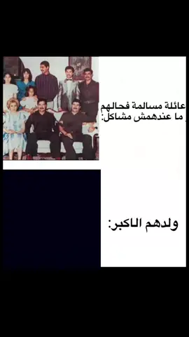 #صدام_حسين #صدام_حسين_المجيد_رئيس_جمهورية_العراق #صدام #صدام_حسين_المجيد #تصميمي #تصميم_فيديوهات🎶🎤🎬 #تصميم #تصميمي❤️ #تصميمي🎬 #تصميم_فيديوهات🎶🎤 