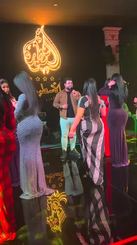 رغد البصراويه / صالة الاسطورة  ْ ْ  #خشابه_البصره #معارض_اربيل #ملهي_ليلي #رقص  #القريه_البنانيه #جيهان #تفاحه_اربيل #جيلان #رغد البصراويه  #كسبلور #ضيفوني #احبكم #فانز رغد #فولو