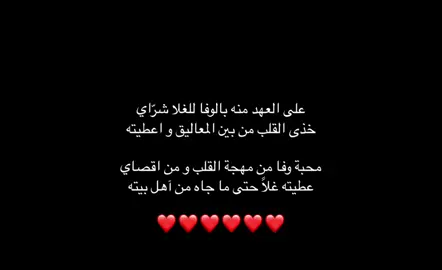 #محمد_ال_مدلبج #قصيد #شعر #أكسبلورر #fypシ #fypp 