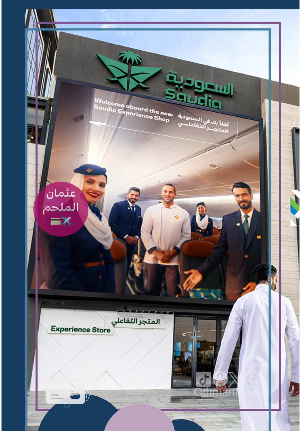 أهلآ بمتجر السعودية التفاعلي بواجهة روشن 🇸🇦✈️ ‏فرع جميل ونوعي في أرقى مجمعات العاصمة 🤍 ‏موفرين كافة إحتياجات ضيوف السعودية:  ‏متجر الخطوط السعودية ‏منطقة خدمة ومرطبات  ‏مساحات رائعة للجلوس والإنتظار  ‏مكاتب لخدمة ضيوف السعودية ‏شاشات تفاعلية لإستكشاف وجهات السعودية ‏شاشات تفاعلية للإستفادة من خدمة 