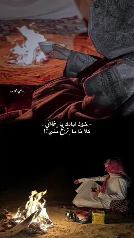 - اللي فارق ما ﮼يجداه .!🔥🖤 #viral_video #foryoupagе #شتاوي_وغناوي_علم_ع_الفاهق❤🔥 #شعر_شعبي_حزين #شعر_ليبي_شتاوي_غناوي🖤 #شعراء_وذواقين_الشعر_الشعبي #المصمم_بومحلاب✍🏻📮 #fyp #جبراتت📮_fypシ゚viral 