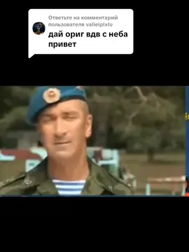 Ответ пользователю @valieiplxlu 