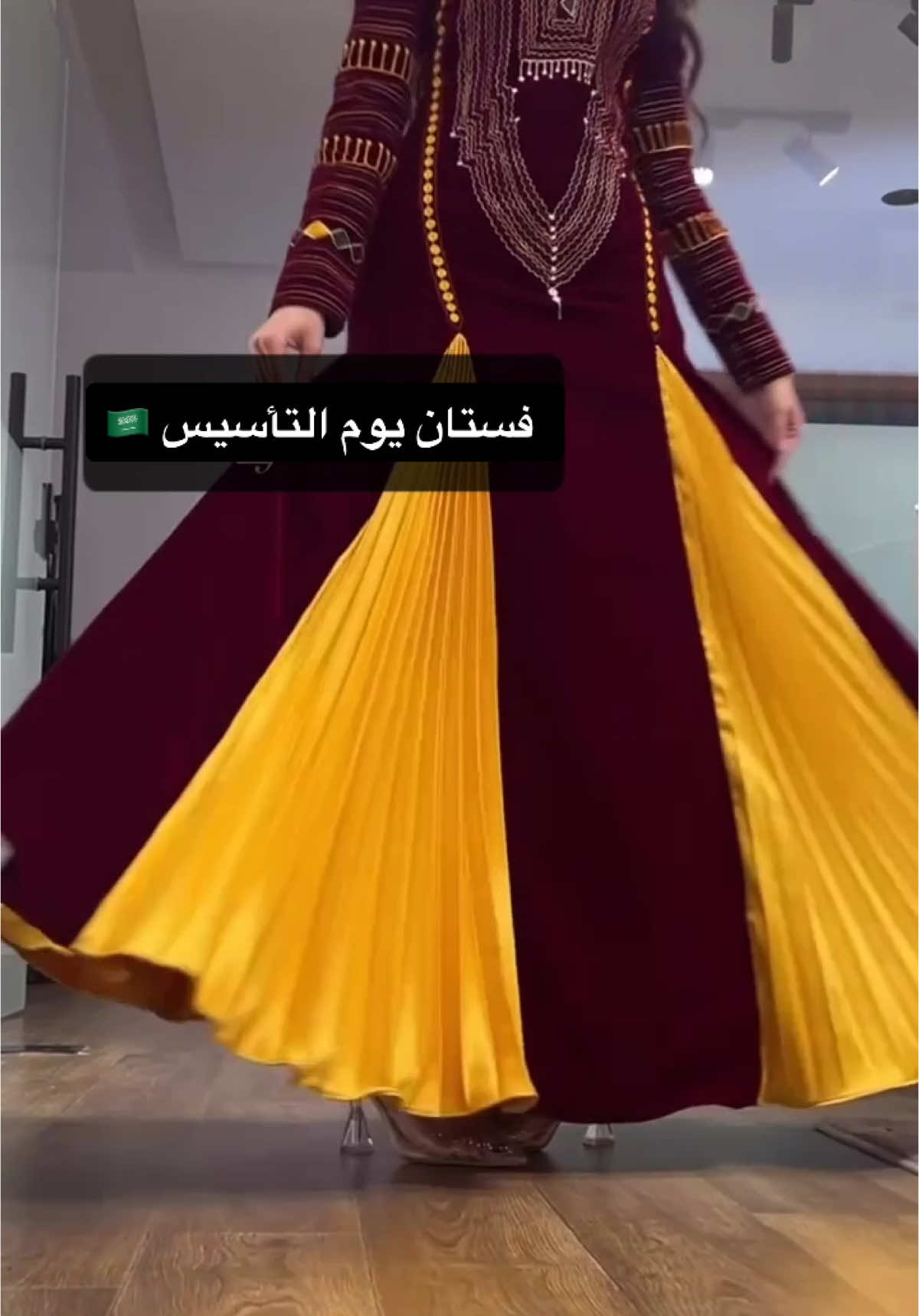 فستان يوم التأسيس 🇸🇦 متوفر الطلب السعر ٢٨٠ ريال مع التوصيل  البيع مباشر التواصل واتساب 0530447774 نشحن جميع المناطق داخل السعوديه ودول الخليج  متوفر خدمة التقسيط تابي + تمارا ✅ #اكسبلورexplore_o #يوم_التأسيس #فساتين #فستان #لبس_عسيري #تراثنا_فخرنا #جلابيات #التاسيس #جلابيات_عسيريه #تاسيس_المملكة_العربيه_السعودية #فخر_السعودية #جلابيه_فخمه #تراثيات #تراث #عروض_يوم_التاسيس #اكسبلور 