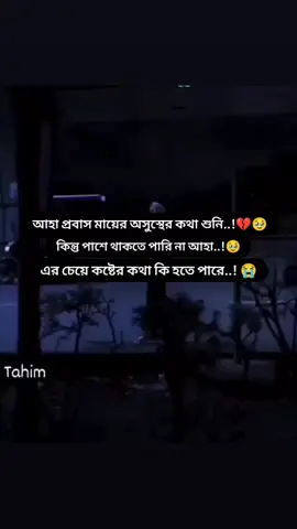 #মা #foryoupageofficiall #viral #foryoupageofficiall #viral 