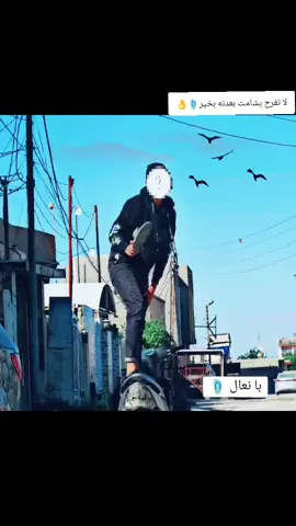 #شعب_الصيني_ماله_حل😂😂 #كلكم_شاركو_لايك_متابعه_كومنت_اكسبلور #العراق_بغداد_سامراء_تكريت_البصره_النجف #جمهوريه_otaka 