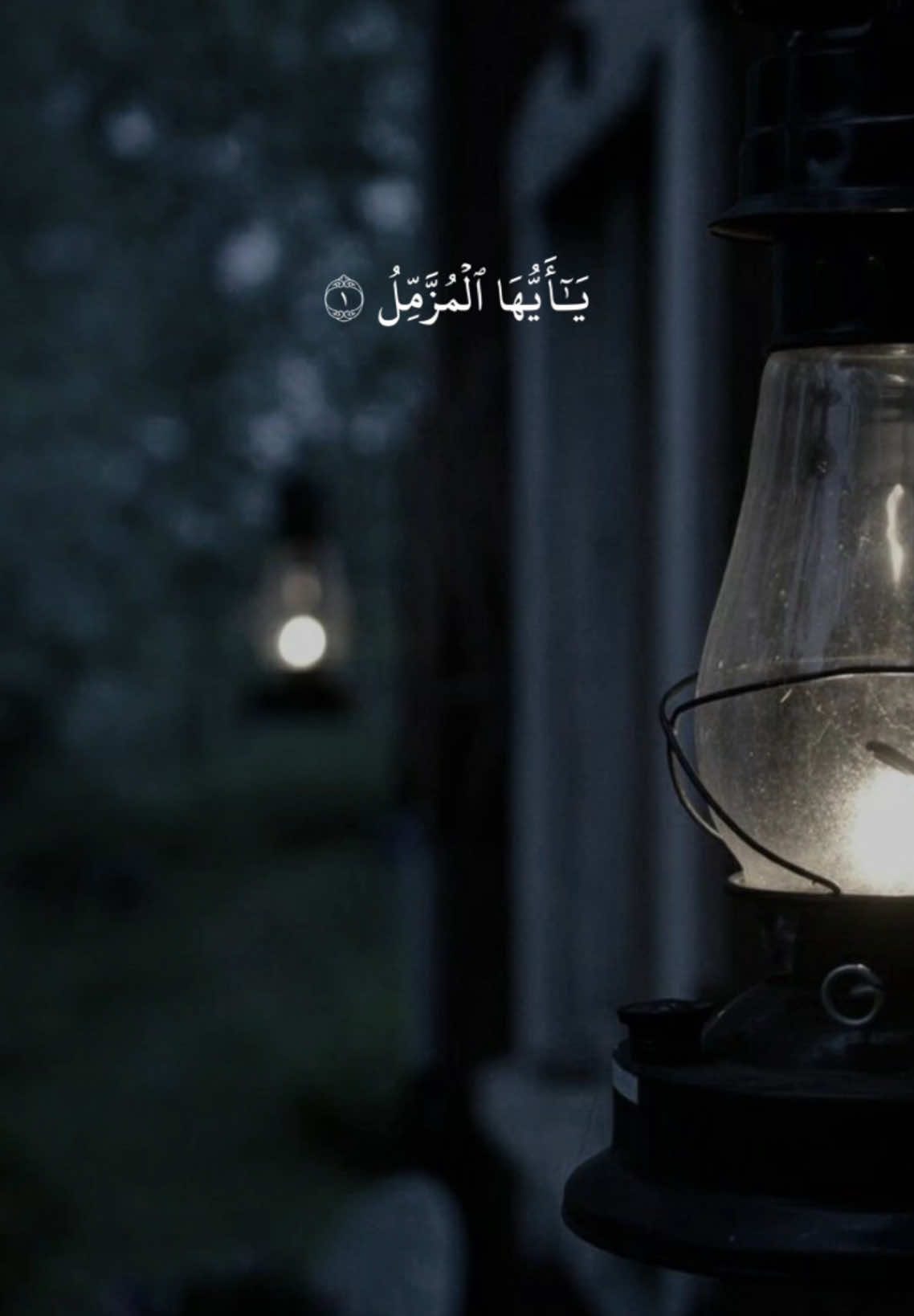 #سورة_المزمل #القران_الكريم #سعود_الشريم #quran 