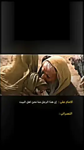 اًنهاً الجنهً #الامام_علي #لافتى__الا__علي__ولا🗡️سيف_الا_ذولفقار #ياعلي_انت_الولي #النجف_الأشرف_العشق_مالتي 