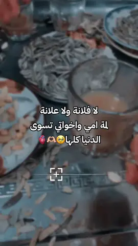 #مشاهير_تيك_توك_مشاهير_العرب #مشاهير_تيك_توك #حاتم # العراقي