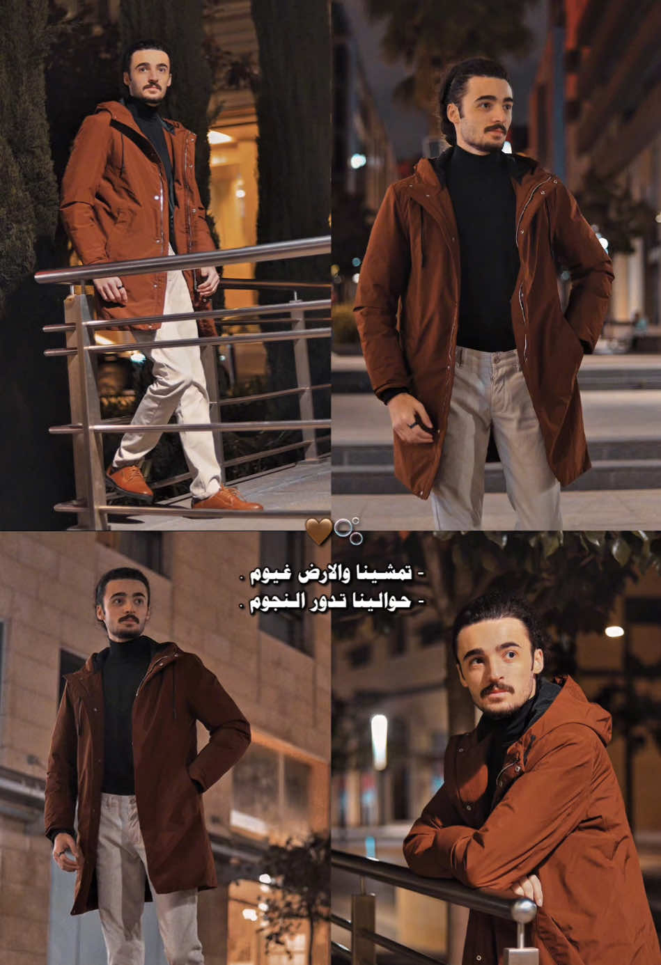 تمشينا والارض غيوم 🤎✨ ترند جربوه 🫶🏻 #CapCut #viral #fyp #تصميم_فيديوهات🎶🎤🎬 #قالب_جاهز_نار🔥 #قالب_كاب_كات #ترند #شاشة_سوداء #اكسبلور #الشعب_الصيني_ماله_حل😂😂 
