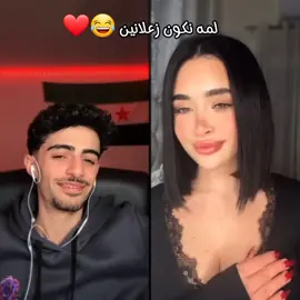 ياعمري 😂❤️#مصطفى_الادلبي_ريان #foryou #البوشعبان #مصطفى_الادلبي #الشايب_الحلبي #مصطفى_الادلبي_يغني_راب #foryoupage #مصطفى_و_الشايب_الحلبي #مصمم_فيديوهات #مصطفى_الادلبي_ريان @مـصـطــفى | 𝑀𝑈𝑆𝑇𝐴𝐹𝐴 