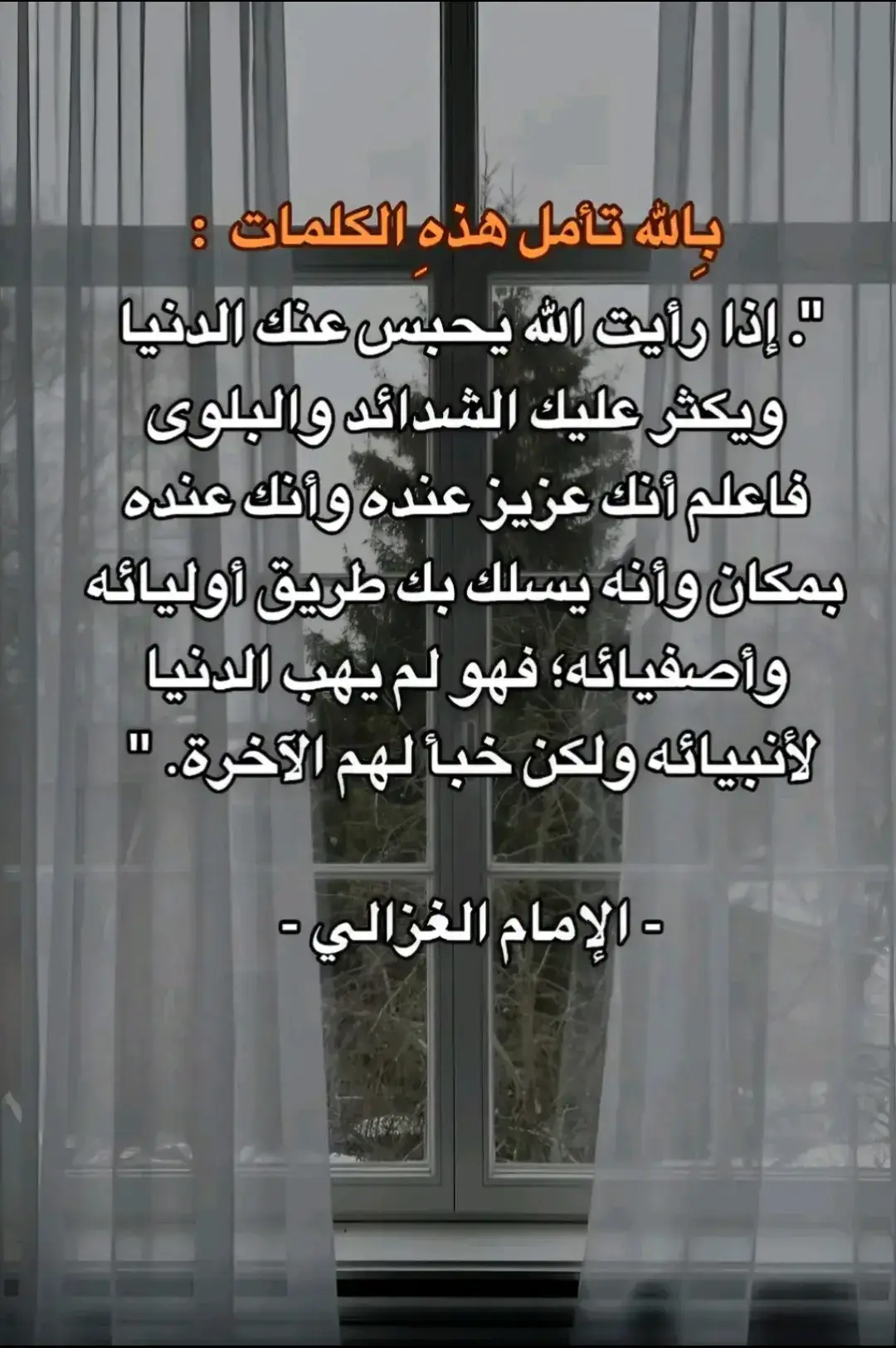 #اللهم_صلي_على_نبينا_محمد #