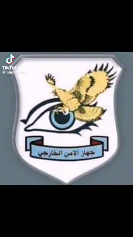 #جهاز_مكافحة_الارهاب جهاز الامن القومي #امپورٹڈ_حکومت_نامنظور 